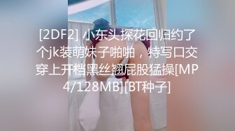 火辣女郎-空乘馨馨- 极品黑丝诱惑，呻吟声犹如王祖贤女神，丝丝入你脑神经，催着你高潮！