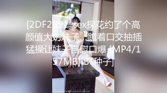 6月最新录制 欲求不满御姐【丸子甜甜酱】女天天约帅哥酒店啪啪 激情舌吻 深喉口交【30v】  (25)