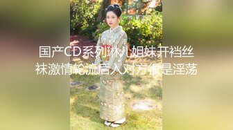 《叔嫂乱伦》趁哥哥外出和漂亮嫂子偷情（其实哥哥已经起疑）差一点点被发现32 (2)