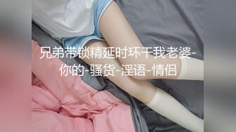 极品妹妹看着黄片，让妹妹给败败火，口活一绝，完美露脸