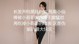 山东人妻母狗，背着老公被我开发调教