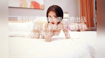 乱伦大神我的妈妈和小姨是腿模在小姨的帮助下终于插进了妈妈的阴道 很软很滑很嫩