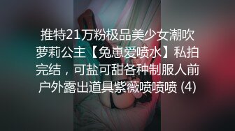 20岁小骚逼想被操 啊~骚逼好痒 快点来插一下我的小逼穴