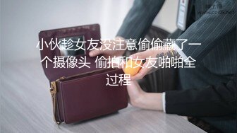 【国产】极度溺爱之：你若爽了,便是晴天