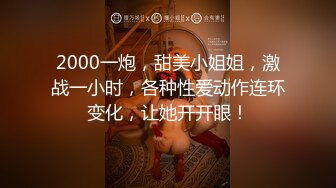 ⚫️⚫️云盘高质露脸泄密！俊男靓女出租屋打炮花样百出完整版！无套啪啪淫水泛滥咕叽咕叽交合声清脆