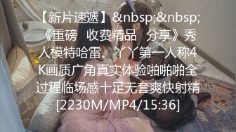 [MP4/749M]12/30最新 情色女主播勾引外送员肏穴嫩穴淫汁横流真是爽VIP1196