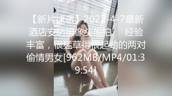 大屁股背入第一视角