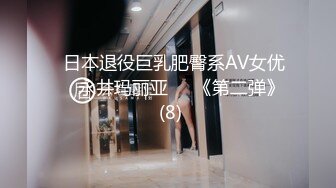 【新片速遞】艳福不浅的实力四眼小胖与漂亮女友开房造爱该说不说虽然体胖但是打炮很生猛各种体位玩遍了妹子不停尖叫欲仙欲死[854M/MP4/23:15]