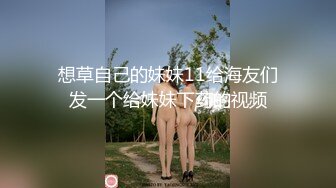 怪兽企划 兔子先生街頭搭訕小淫貓 羽月萌音