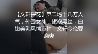 超颜值极品性感御姐女神〖冉冉学姐〗✅清纯学姐口技展示 连续中出两次学姐的骚穴，顶级尤物反差婊