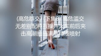 演员、模特于一身网红极品波霸反差婊女神【谭晓彤】最新私拍，倾国倾城复古COS贵妃分开双腿蜜穴慢慢张开自摸特写骚洞