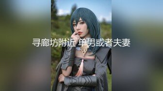 ✿清新纯欲少女✿校服比情趣内衣更有乐趣！00的学生真大胆 人家这么大就可以做爱了，站式后入爆插00后学妹…