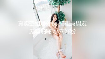 两大巨乳御姐惊现高空：啊啊啊坐摩天轮了，摸你的大骚逼，好香啊，姐姐的大奶子，老公在摩天轮肏骚逼好不好