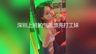 【新片速遞 】车震 不要挡脸 好刺激 漂亮小少妇偷情 开房怕不安全 这样居刺激又省钱 [93MB/MP4/01:35]