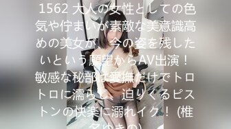 259LUXU-1571 ラグジュTV 1562 大人の女性としての色気や佇まいが素敵な美意識高めの美女が、今の姿を残したいという願望からAV出演！敏感な秘部は愛撫だけでトロトロに濡らし、迫りくるピストンの快楽に溺れイク！ (椎名ゆきの)