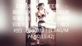 老铁还挺害羞,背对著镜头,扒下裤子就吃鸡巴~高颜值御姐美少妇KTV回馈男粉丝