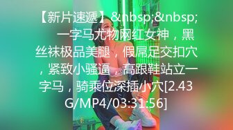 【迷奸睡奸系列】迷奸豪乳妹子❤️鸡巴塞嘴里❤️没想到操尿了，最后无套内射，爽翻了呀！