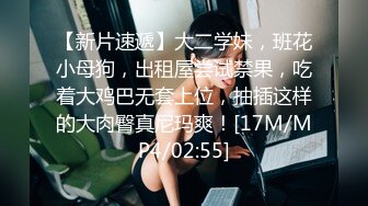 約炮混血女神太漂亮了連續操了2次 國語對白