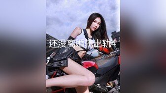 还没离婚就出轨4