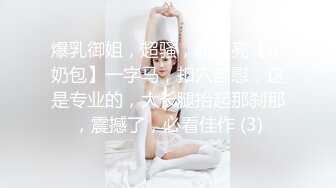 探花山鸡-约炮抖音网红睡衣主播下海援交