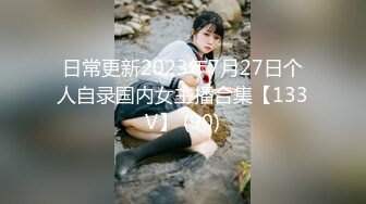 【曼小狗】来了来了！G奶校花又来了~啪啪！自慰！爽飞天~，这对大奶子看起来真给力 (2)