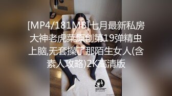 麻豆传媒 MSD-105 黑脸王的淫行逆袭 强制潮吹-痴女名媛