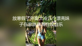 《台湾情侣泄密》被多人追踪的小网红和男友酒店房被渣男曝光 (2)