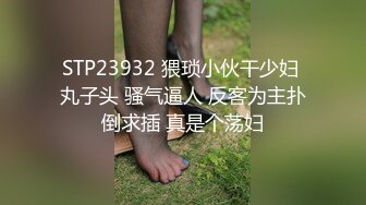 乌托邦 情欲WTB-082 在家只穿条内裤的同居女孩 首次被开发的淫穴肉棒调教