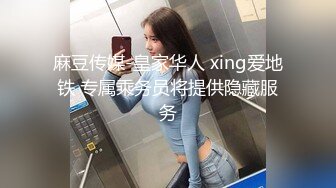 STP27055 网红女神初下海！翘着屁股吸吮大屌！灵活小舌头口活超棒，骑乘爆插小骚逼，后入撞得奶子直晃