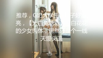 穿着制服的学生是方便的炮友02