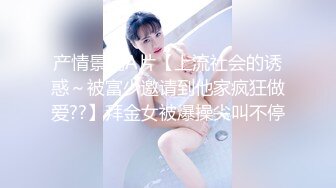 泄密流出❤️淫荡人妻韵味白皙大奶少妇❤️愤青的骚妻户外高速公路 露奶开车 闹市区在车内口交 视频艳照 (2)