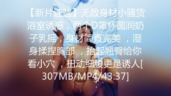 [MP4/350MB]7-4赵总极品寻花_第一场约啪满背纹身的妹子，后入啪啪骚货眼神好深情