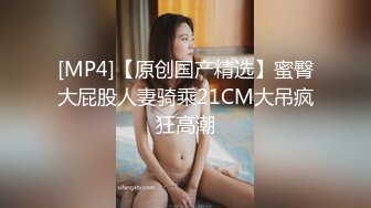 [MP4/ 326M] 大二兼职学妹美穴嫩乳跟小哥激情啪啪，给小哥玩足交，撅着屁股给狼友看美鲍特写