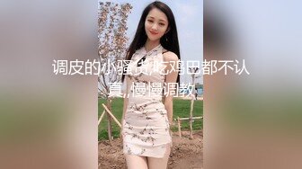 【新片速遞】女王范风韵迷人的人妖喜欢玩SM调教起来真不客气吃脚滴蜡深喉后入插菊花玩的另类[MP4/144MB/36:20]