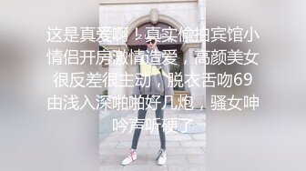 高冷网红女神颜值高身材好上门服务 不可多得的极品