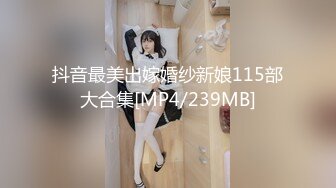 抖音最美出嫁婚纱新娘115部大合集[MP4/239MB]