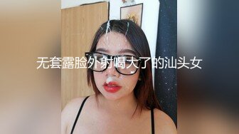 成都武侯区【乖巧萝莉】没有钱搞不定的美女，2000元空降，小腿腿穿上丝袜那才叫性感，揉奶呻吟掰开小粉穴 自慰~！