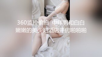 教师放假在家 用玩具自慰