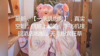 【秀人女神超美高端】超人气女神『杨晨晨』最新微信打赏私拍 极品女神高跟黑丝超魅惑 翘美臀静待后入