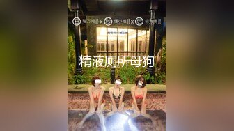 【AI换脸视频】杨幂  黑丝女老师的特殊奖励