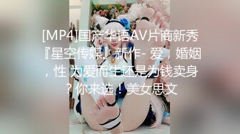 星空传媒XKVP139约操性感翘臀瑜伽老师