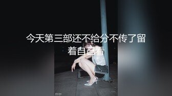 太惨了！苗条美腿贫乳年轻漂亮少妇，按摩店被两人【MJ迷奸】被搞的只剩半条命，太变态了，真实抽搐痉挛 翻白眼【水印】