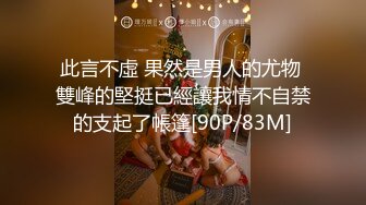 小熙公主夫妻主调教骚奴,奴下面吃淫水,漏斗塞嘴里撒尿给她喝