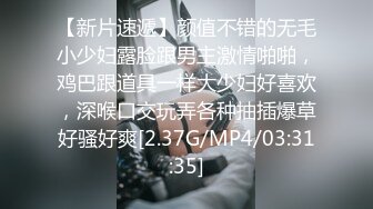 蜜桃影像PME136美艳御姐的湿润小穴