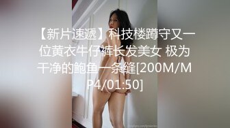 [MP4/810M]4/8最新 绝对让你眼前一亮的挺拔的大奶子黑丝美腿跳骚舞VIP1196