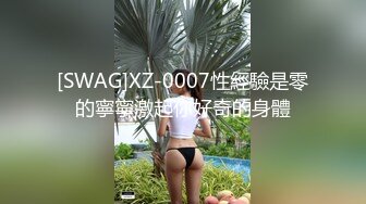 MDHT-0014.季妍希.奇淫旅社.夏日淫欲费洛蒙.麻豆传媒映画