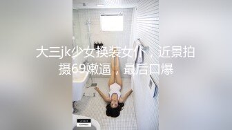 一路向西新人小哥《精准扶贫站街女》出租屋150元快餐豹纹文胸黑丝站街女时间到小哥也没射很不爽