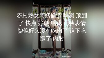 星空无限传媒最新出品力作-性闻联播4记者采访捐精过程 变身肉洞取精器 穿着衣服给操了玩的真疯 高清720P原版首发