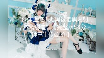 麻豆传媒 MD-0275 无套内射骚B母亲白浆