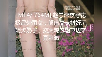 黑客破解 老公长期在外打工 寂寞的留守少妇在床上抠B自摸